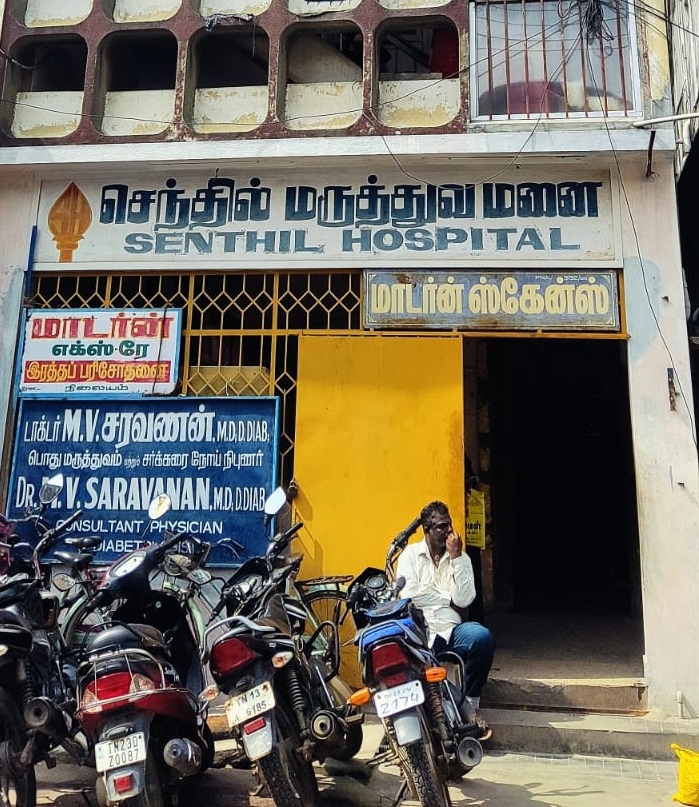 Jothi Laboratory